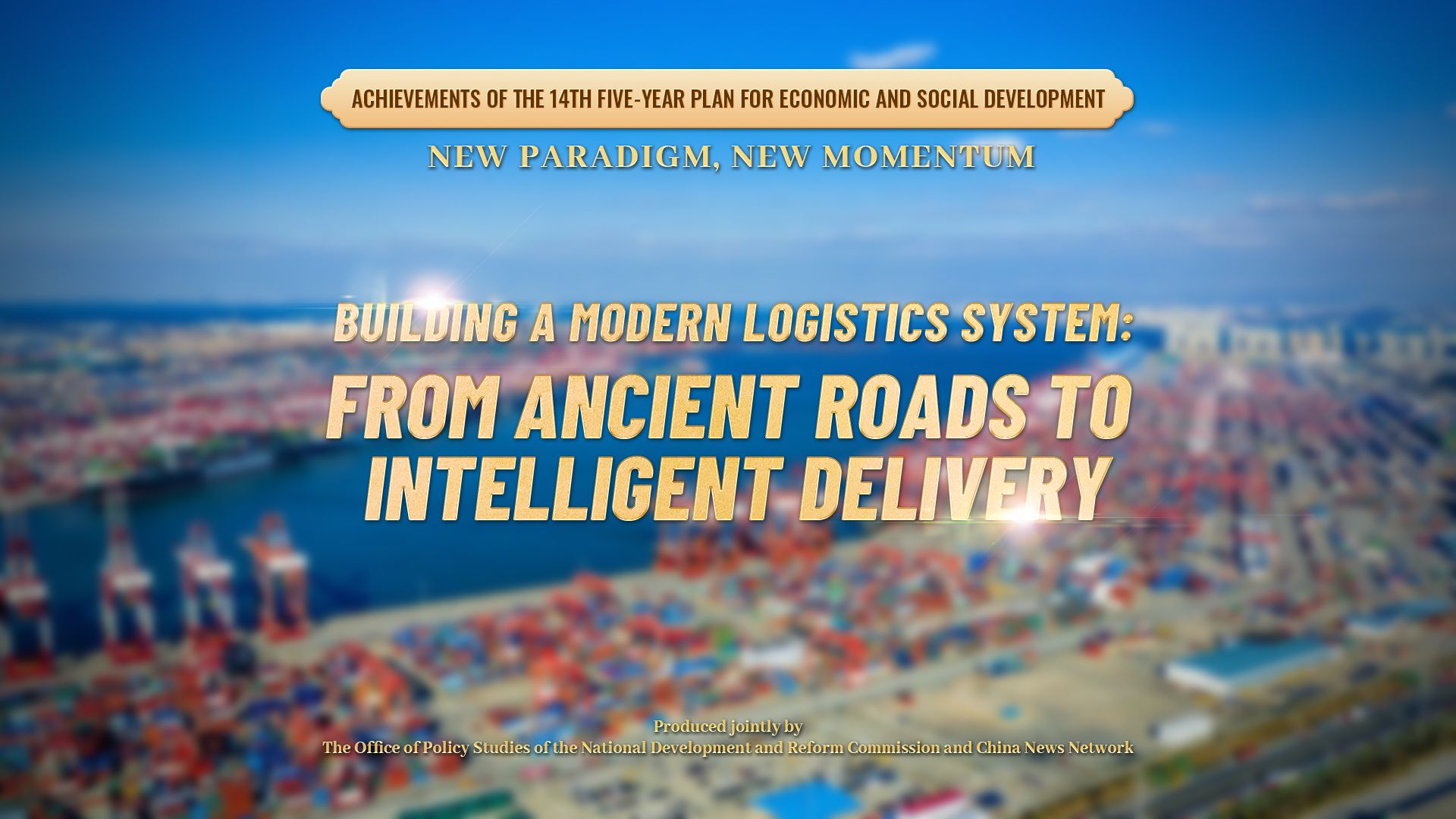 Los medios chinos destacan los «Tres pilares» que sustentan la red logística de China