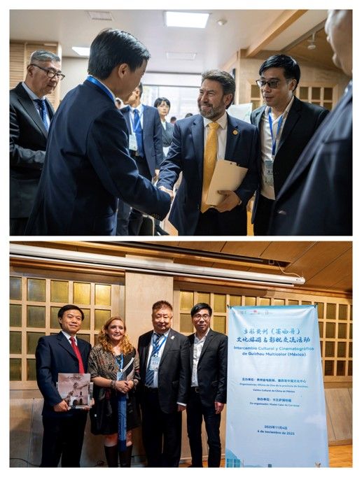 Un nuevo capítulo de intercambio cultural: Guizhou tiende un puente con el turismo y el cine y construye una nueva plataforma para el intercambio cultural entre China y México